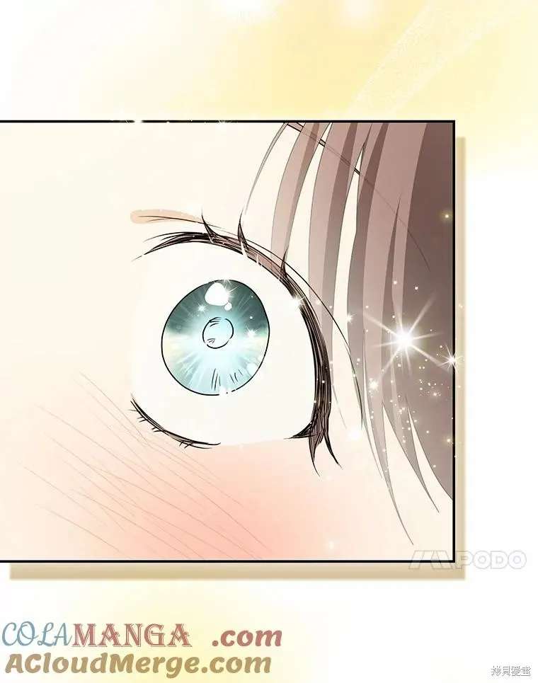 我的暴君變成小孩兒了,第90话,第97张