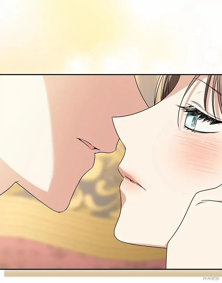 我的暴君變成小孩兒了,第90话,第98张