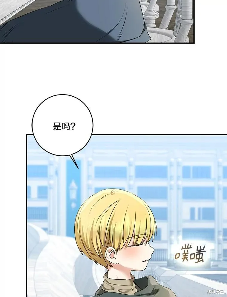 我的暴君變成小孩兒了,第70话,第103张