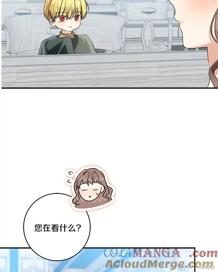 我的暴君變成小孩兒了,第70话,第109张