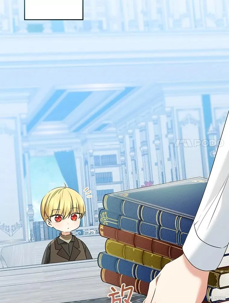 我的暴君變成小孩兒了,第70话,第11张