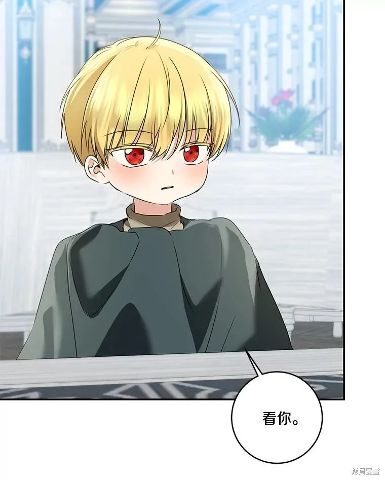 我的暴君變成小孩兒了,第70话,第110张