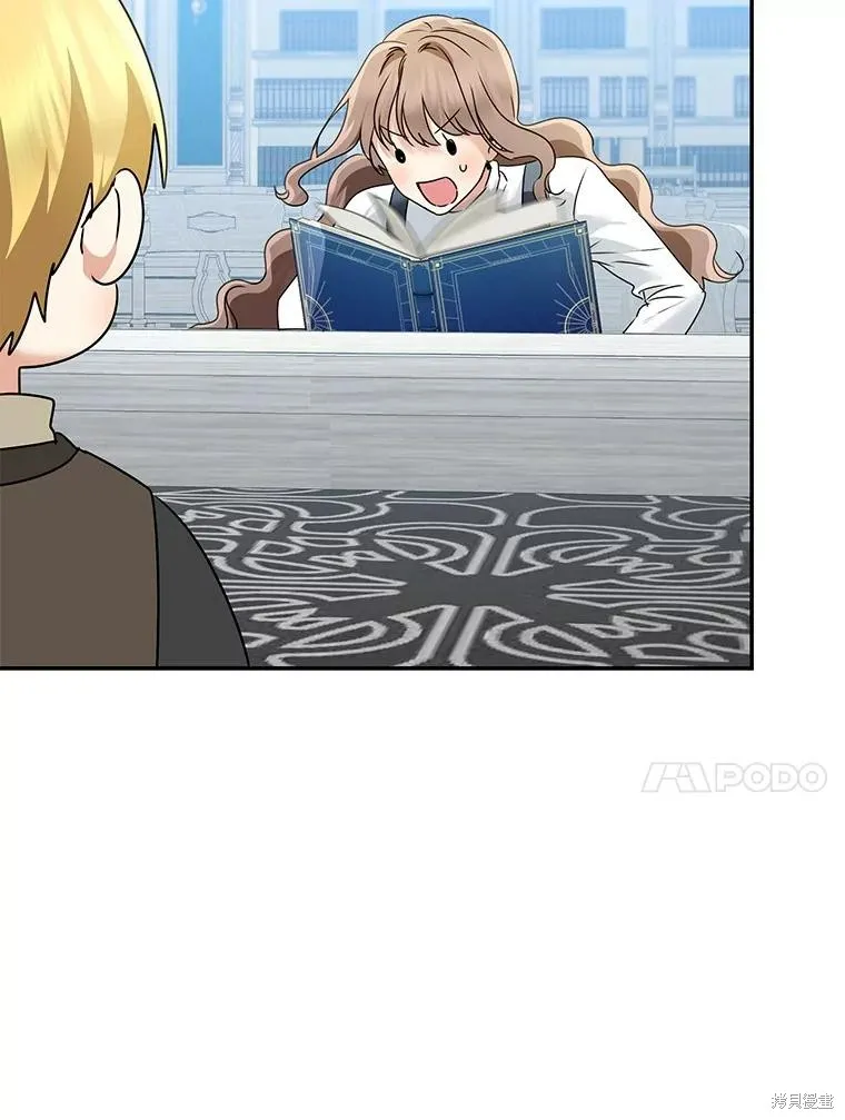 我的暴君變成小孩兒了,第70话,第44张