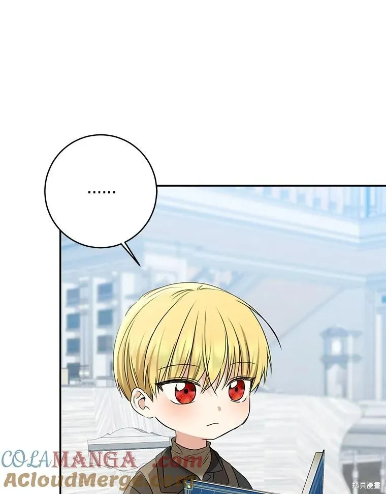 我的暴君變成小孩兒了,第70话,第45张