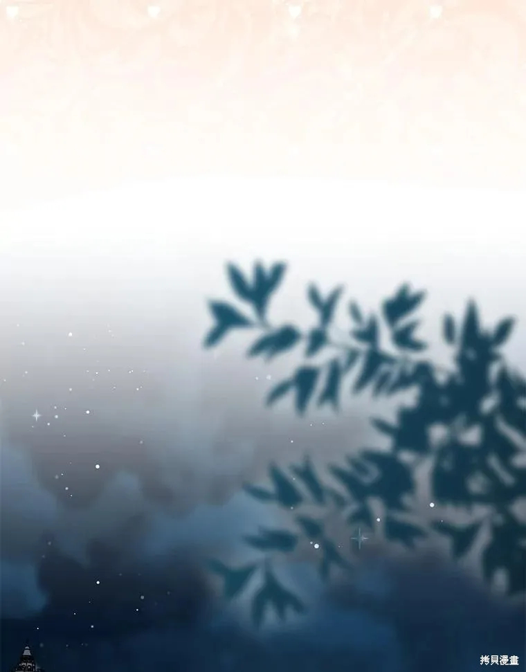 我的暴君變成小孩兒了,第70话,第50张