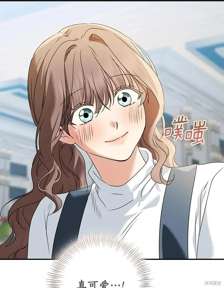 我的暴君變成小孩兒了,第70话,第92张