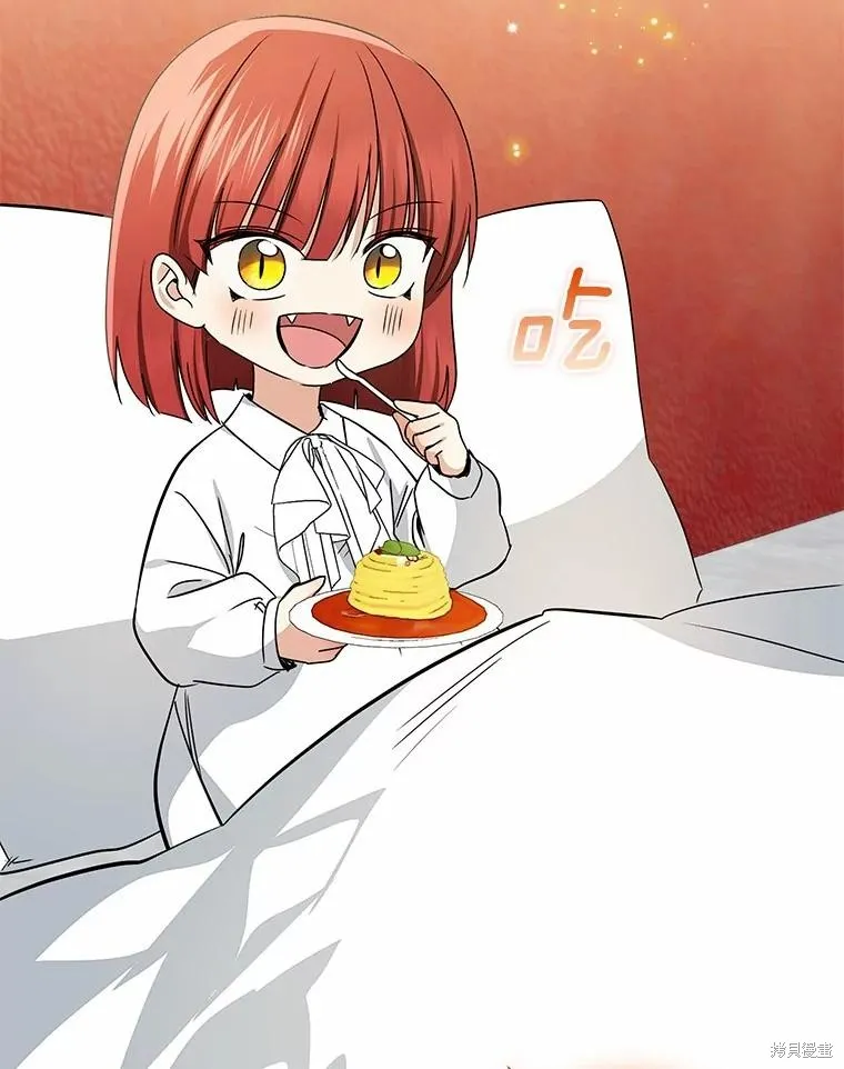 我的暴君變成小孩兒了,第79话,第131张