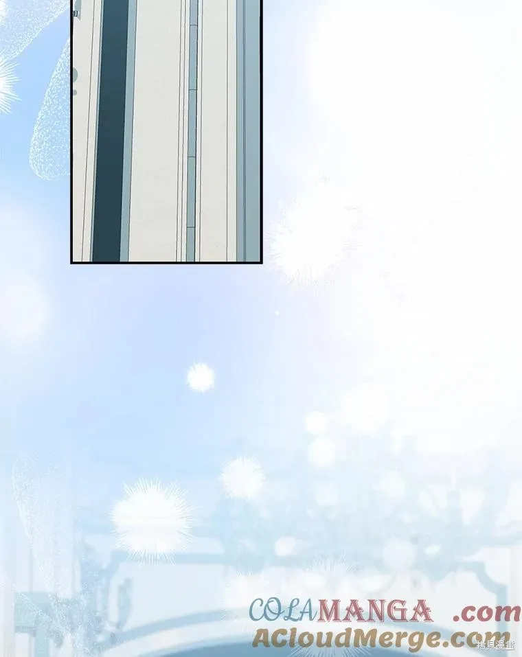 我的暴君變成小孩兒了,第79话,第17张