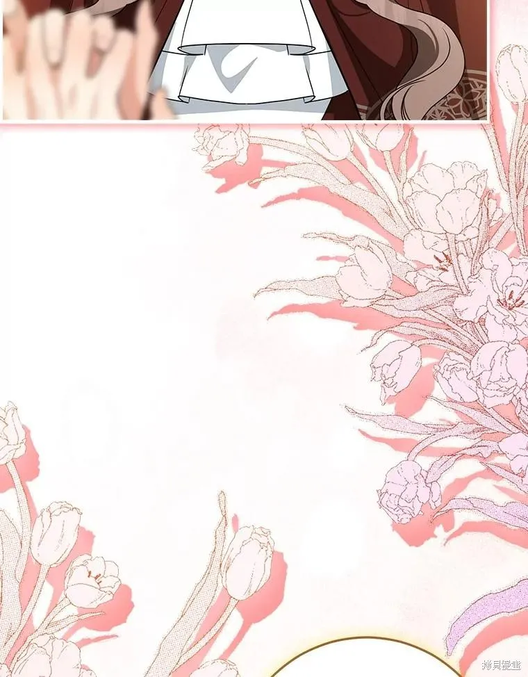 我的暴君變成小孩兒了,第79话,第50张