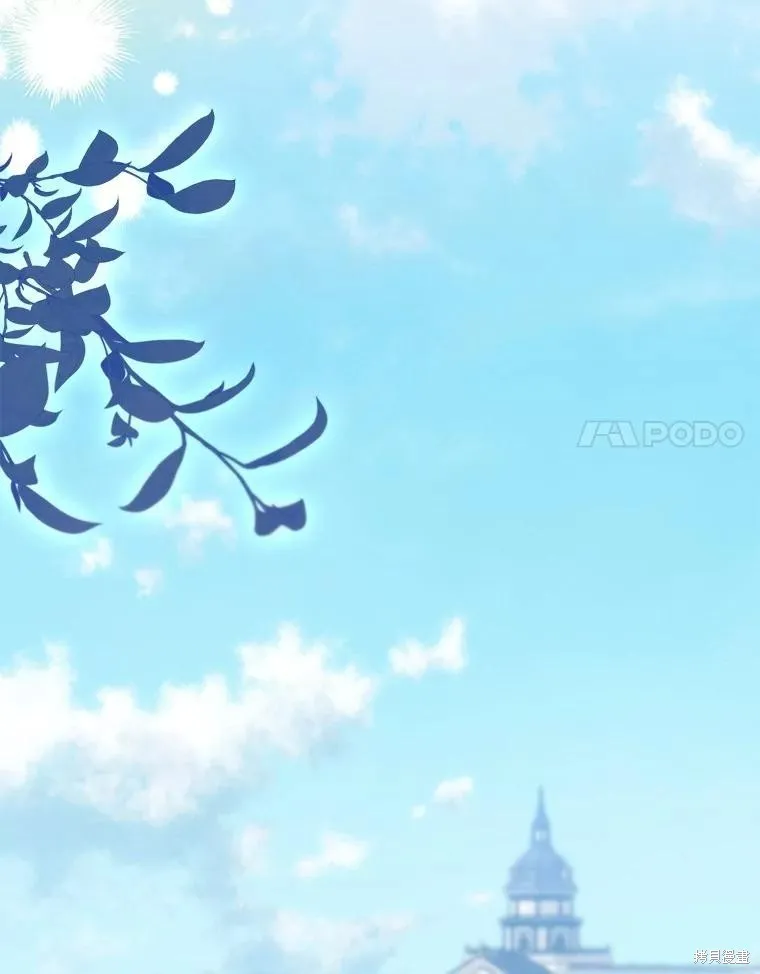 我的暴君變成小孩兒了,第79话,第54张