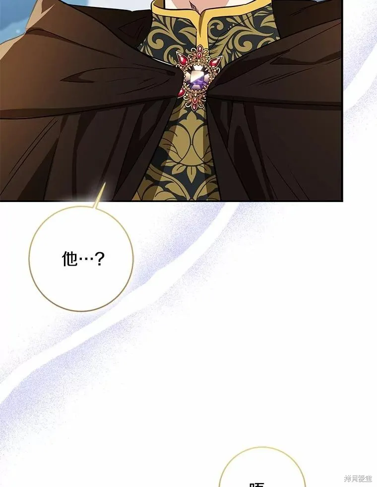 我的暴君變成小孩兒了,第76话,第135张