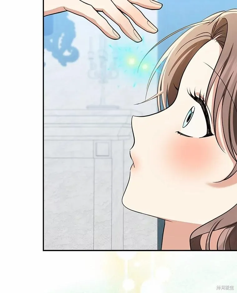 我的暴君變成小孩兒了,第76话,第144张