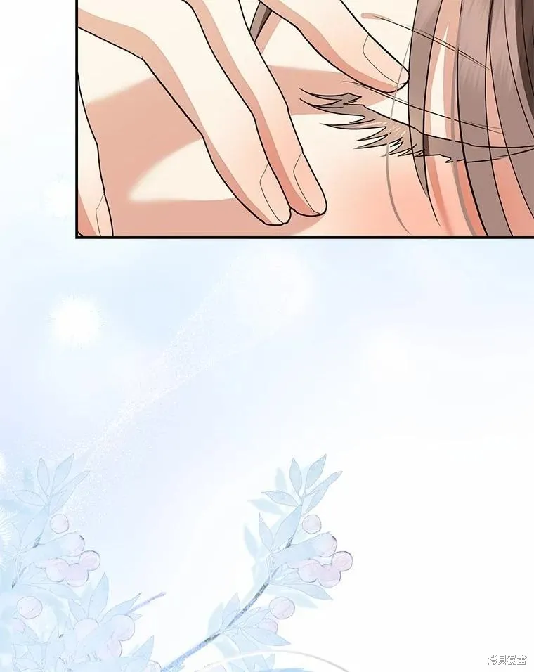 我的暴君變成小孩兒了,第76话,第151张