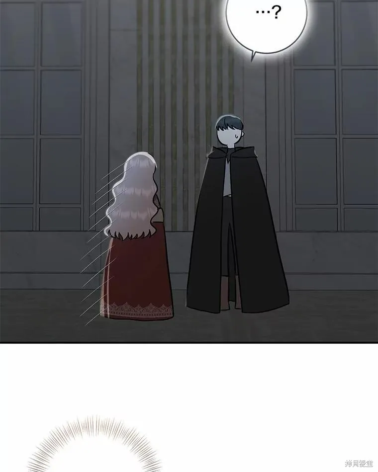 我的暴君變成小孩兒了,第76话,第67张