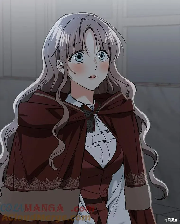 我的暴君變成小孩兒了,第76话,第81张