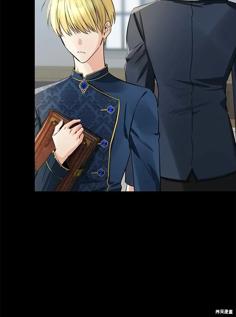 我的暴君變成小孩兒了,第88话,第26张