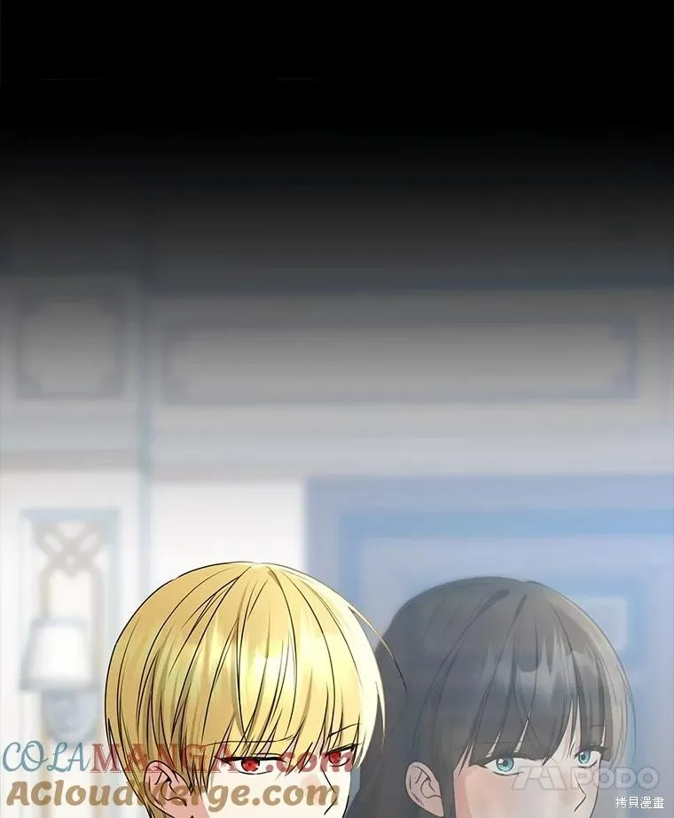 我的暴君變成小孩兒了,第88话,第33张