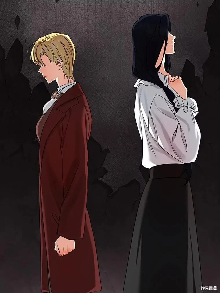 我的暴君變成小孩兒了,第88话,第4张