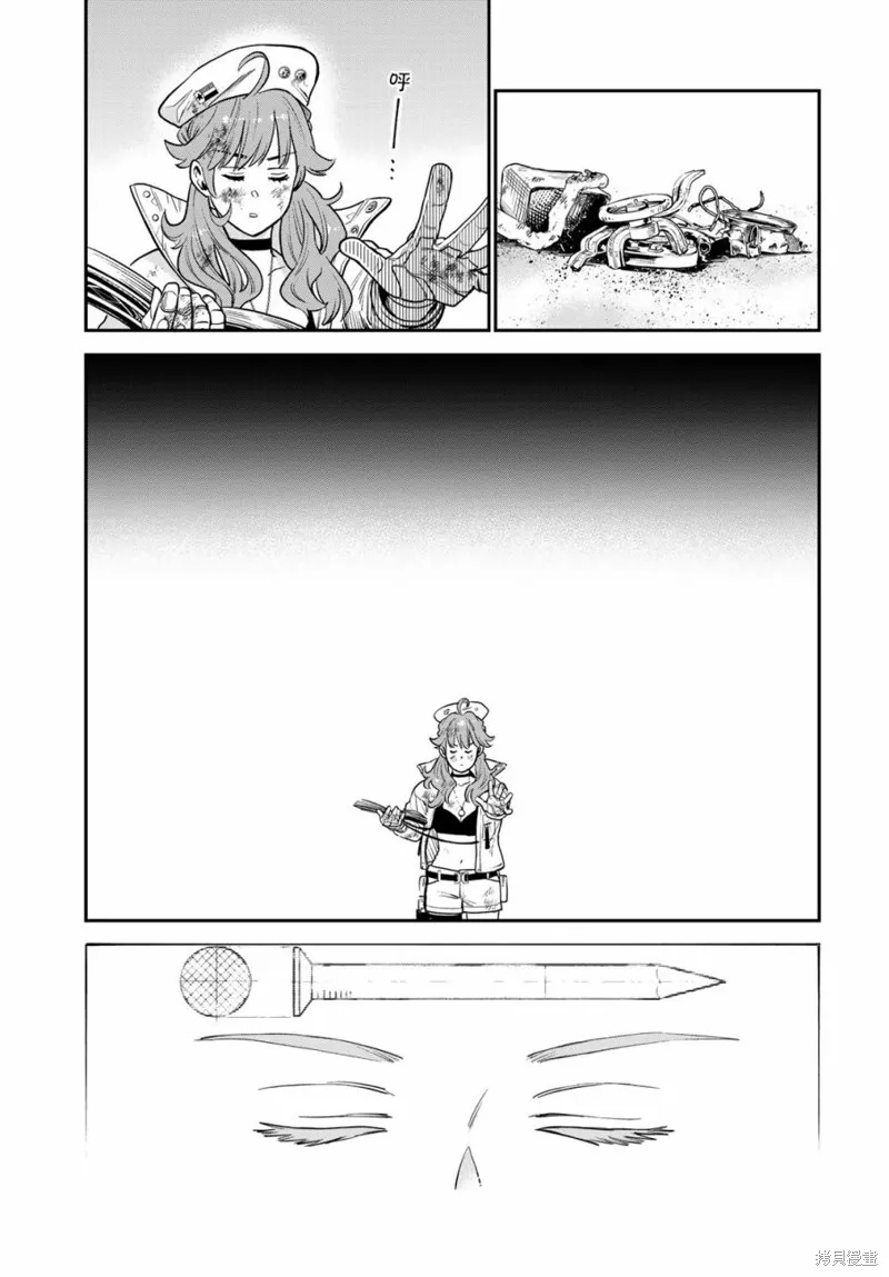 煉金術無人島荒野求生,第01话,第63张
