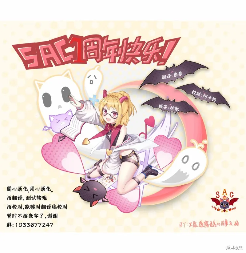 煉金術無人島荒野求生,第11话,第38张