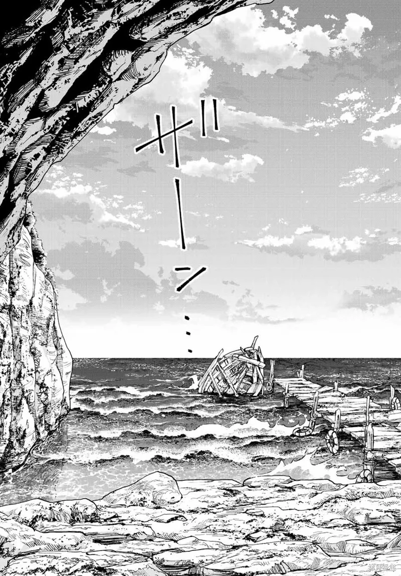 煉金術無人島荒野求生,第12话,第43张