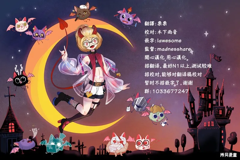 煉金術無人島荒野求生,特别访谈,第5张