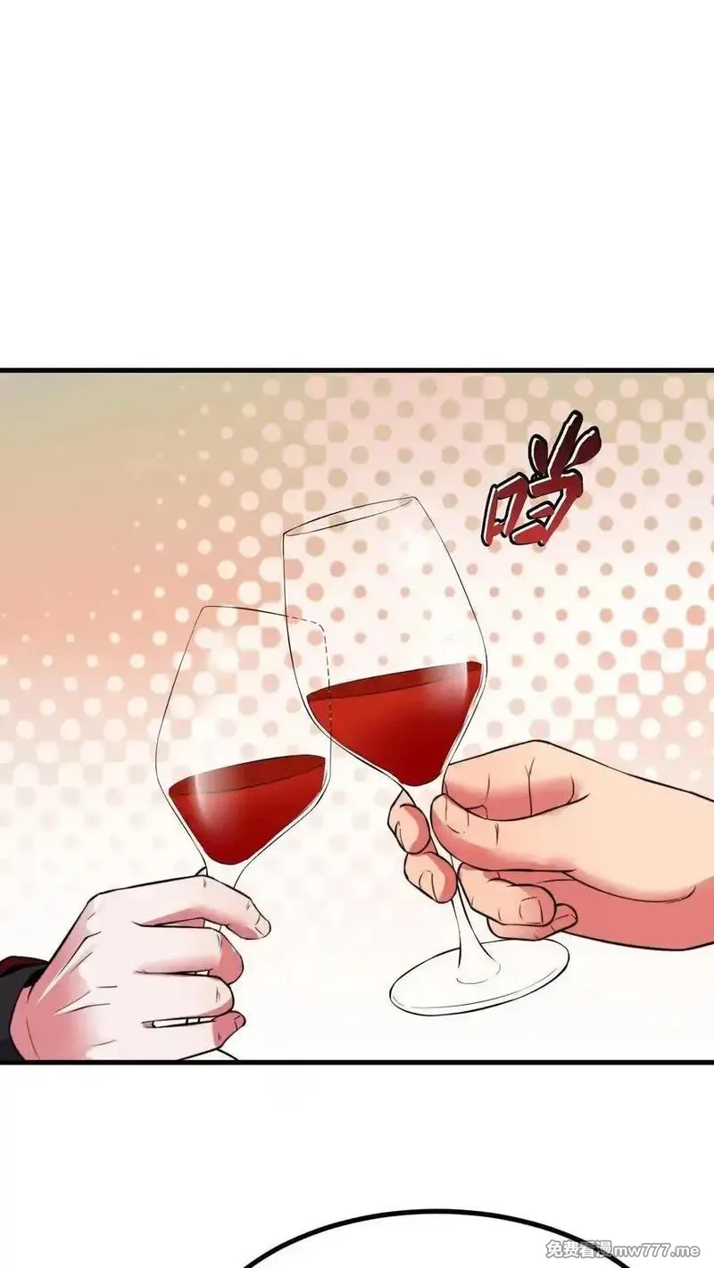 我有九千万亿舔狗金,第505话 欲杀我后快,第16张