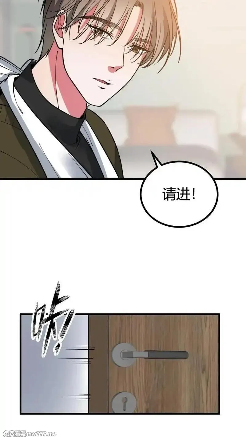 我有九千万亿舔狗金,第505话 欲杀我后快,第34张