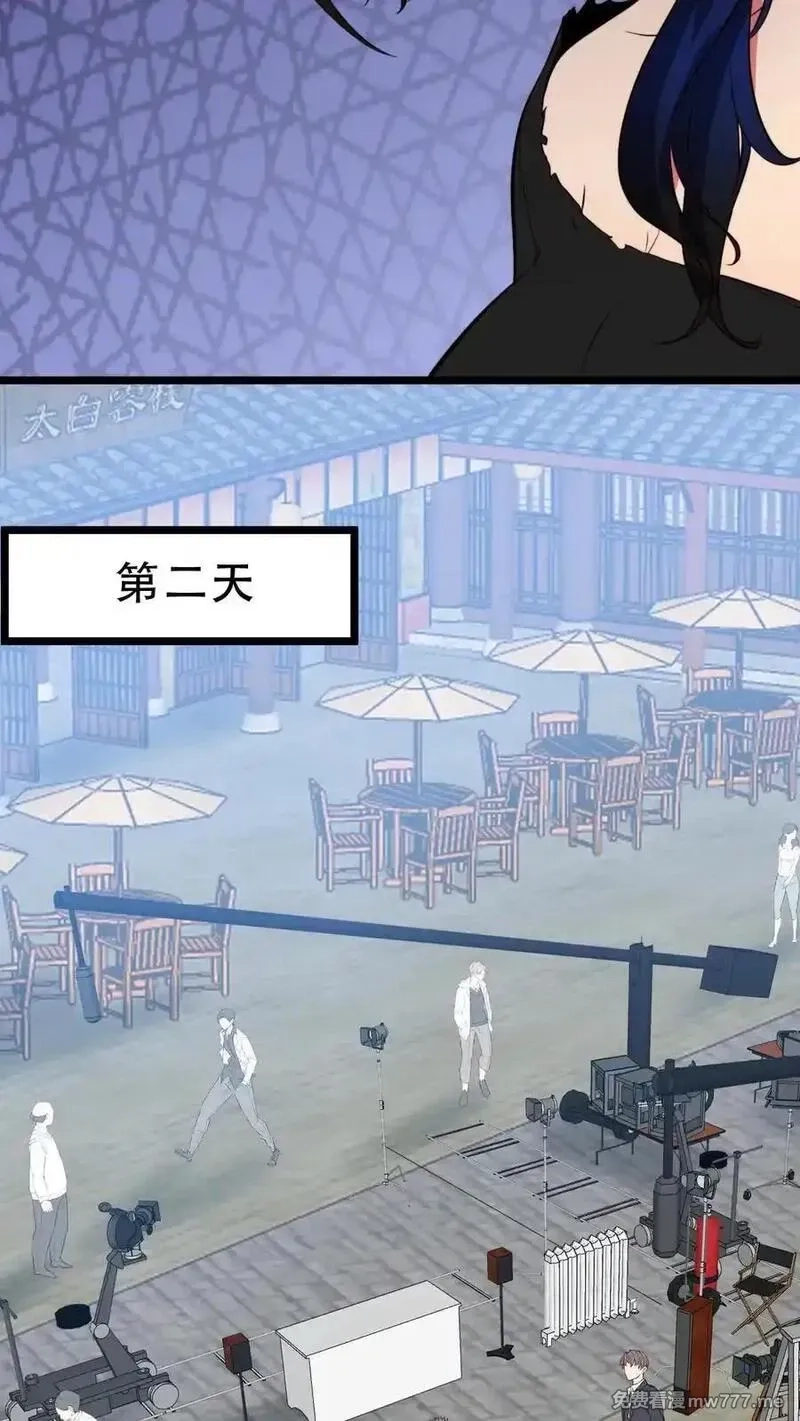 我有九千万亿舔狗金,第516话 烟总大大,第16张