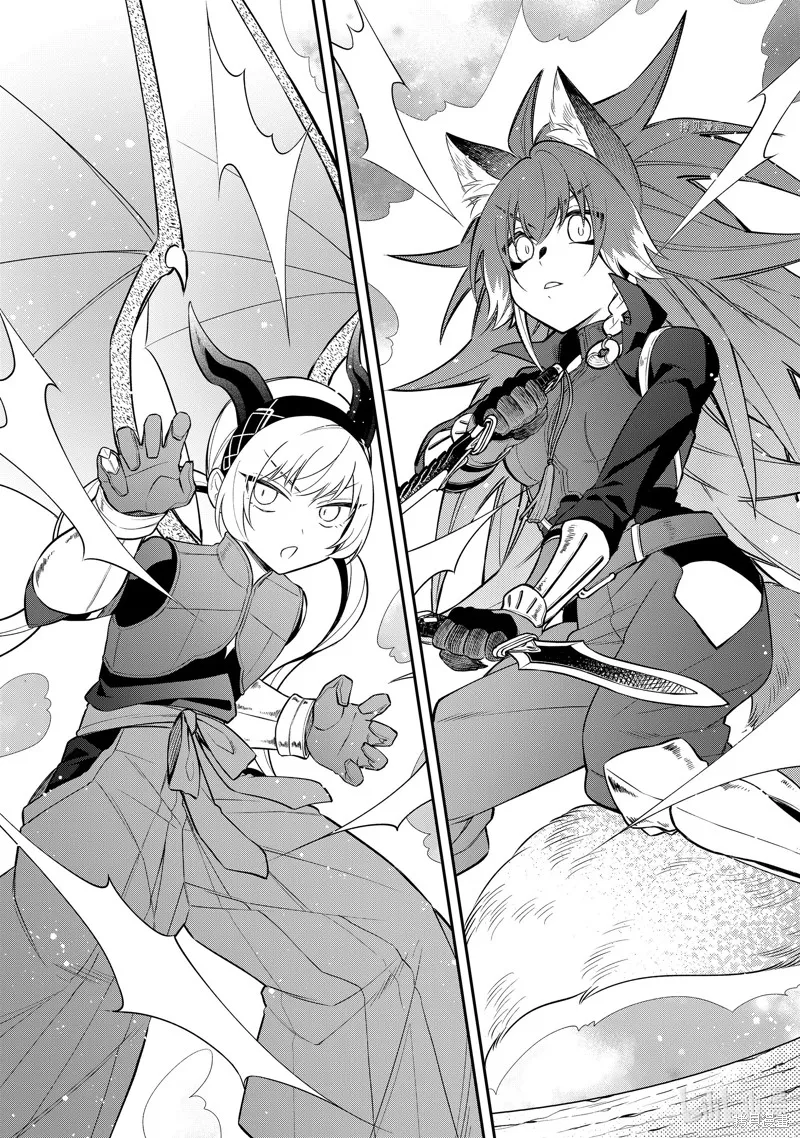 關於我轉生變成史萊姆這檔事 異聞 魔國生活的三位一體,第50话,第13张