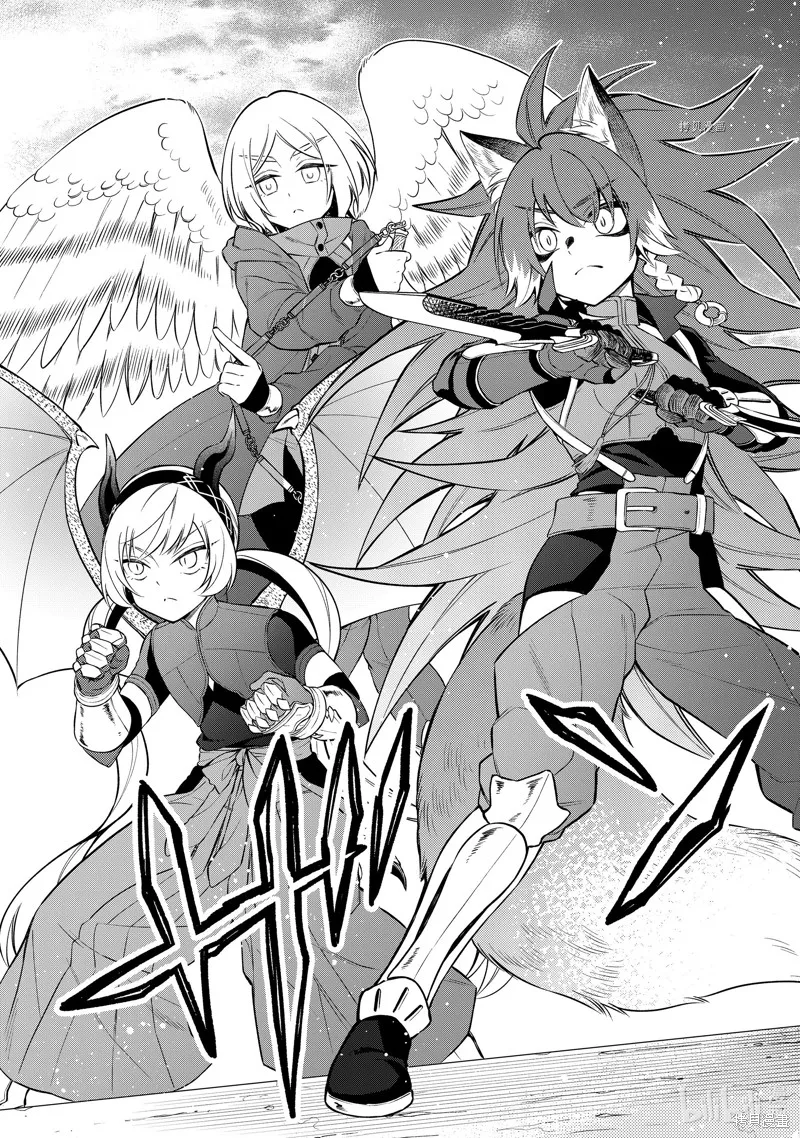 關於我轉生變成史萊姆這檔事 異聞 魔國生活的三位一體,第50话,第14张