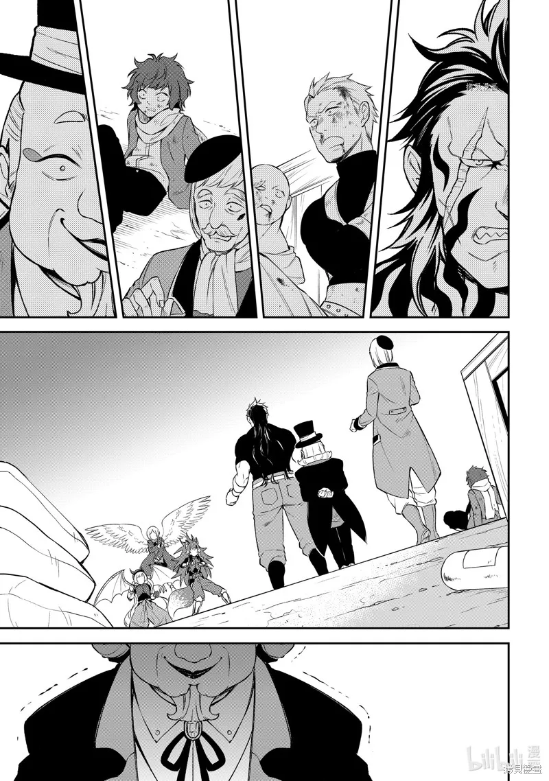 關於我轉生變成史萊姆這檔事 異聞 魔國生活的三位一體,第50话,第15张