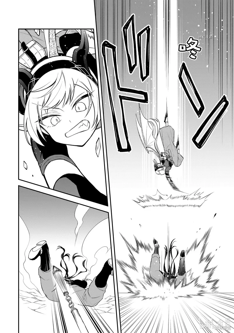 關於我轉生變成史萊姆這檔事 異聞 魔國生活的三位一體,第50话,第20张