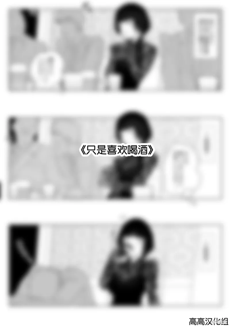 捉摸不透的刑警织子桑,第09話,第1张