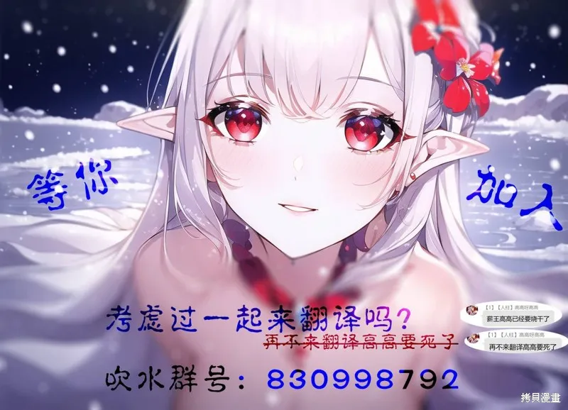 捉摸不透的刑警织子桑,第02話,第3张
