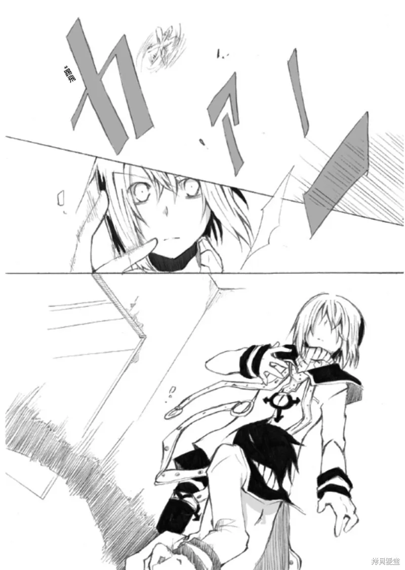 TRIGGER扳機,第01話,第11张