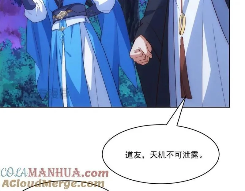 我夫人竟是皇朝女帝,第8话 剿灭刘府，有人先来一步,第109张