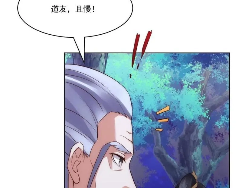 我夫人竟是皇朝女帝,第8话 剿灭刘府，有人先来一步,第119张