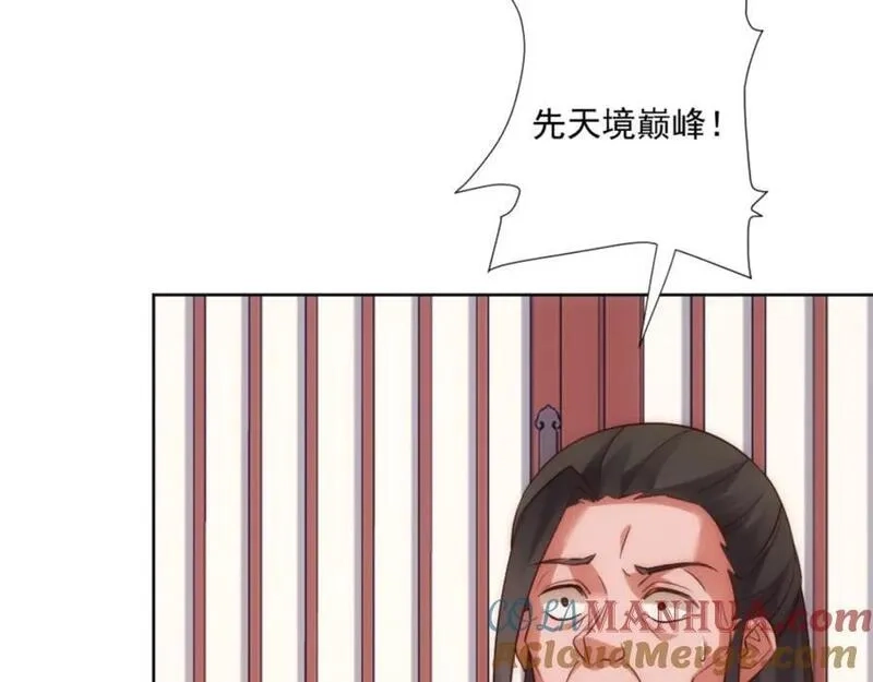 我夫人竟是皇朝女帝,第8话 剿灭刘府，有人先来一步,第33张