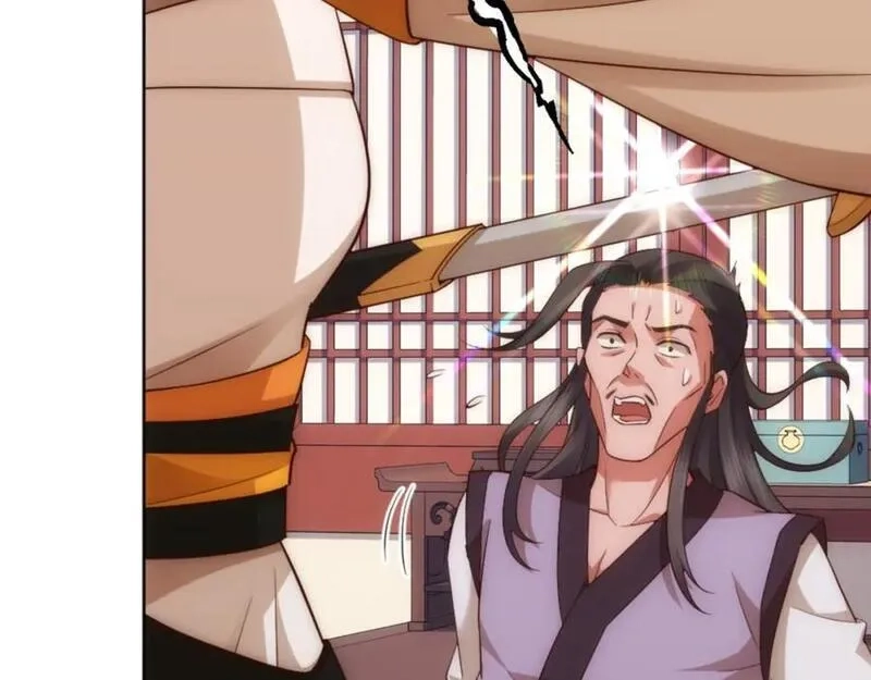 我夫人竟是皇朝女帝,第8话 剿灭刘府，有人先来一步,第38张