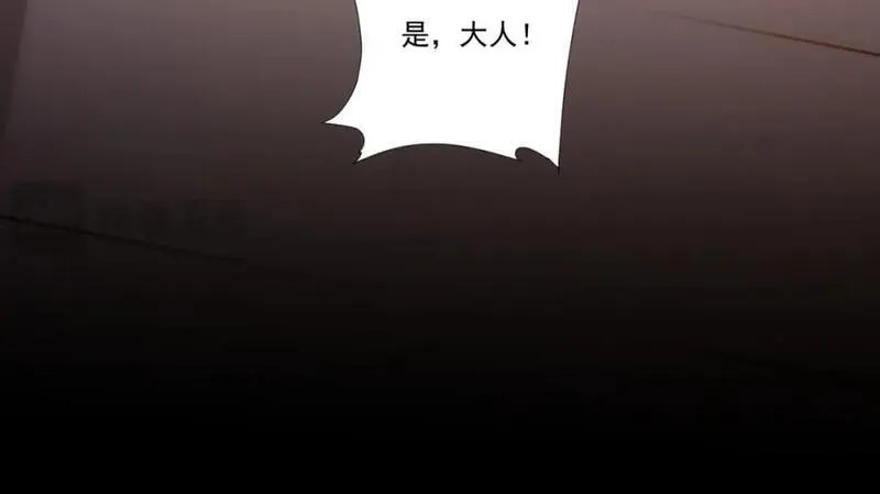 我夫人竟是皇朝女帝,第8话 剿灭刘府，有人先来一步,第60张