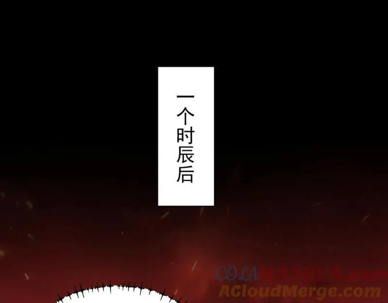 我夫人竟是皇朝女帝,第8话 剿灭刘府，有人先来一步,第61张