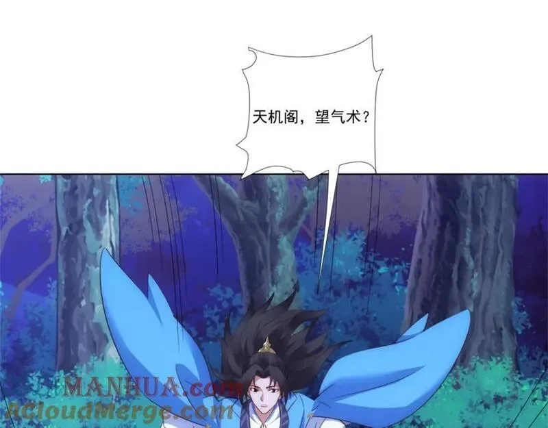 我夫人竟是皇朝女帝,第8话 剿灭刘府，有人先来一步,第81张