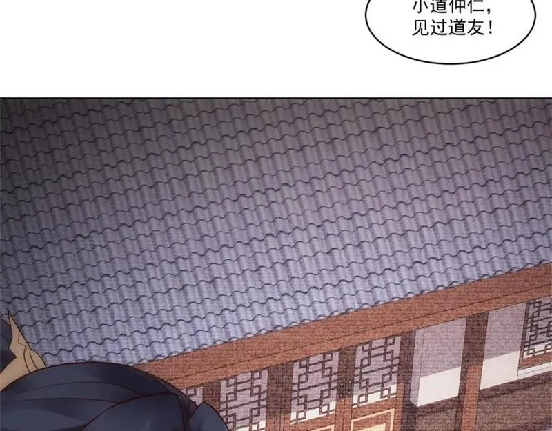 我夫人竟是皇朝女帝,第8话 剿灭刘府，有人先来一步,第86张