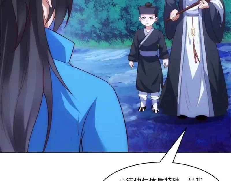 我夫人竟是皇朝女帝,第8话 剿灭刘府，有人先来一步,第96张