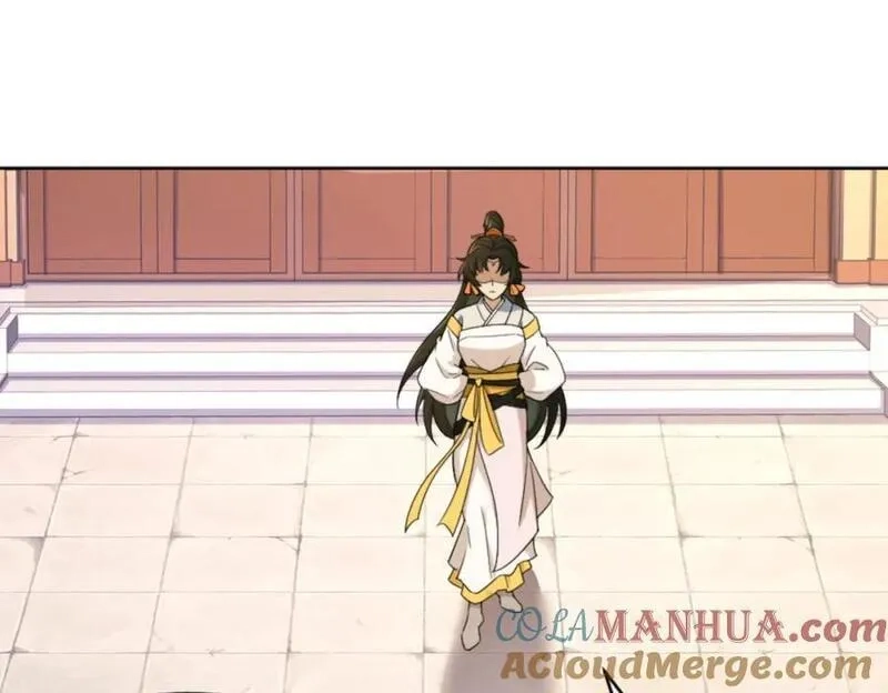 我夫人竟是皇朝女帝,第7话 高人老杨，扮猪吃虎？,第101张