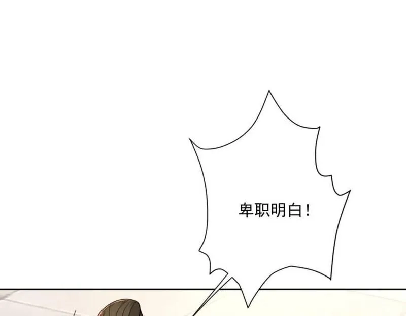 我夫人竟是皇朝女帝,第7话 高人老杨，扮猪吃虎？,第106张