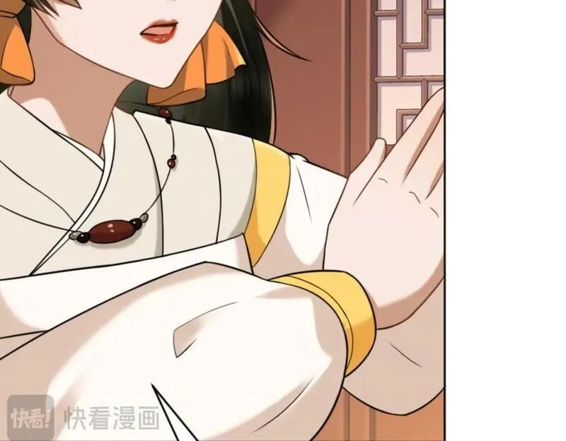 我夫人竟是皇朝女帝,第7话 高人老杨，扮猪吃虎？,第114张