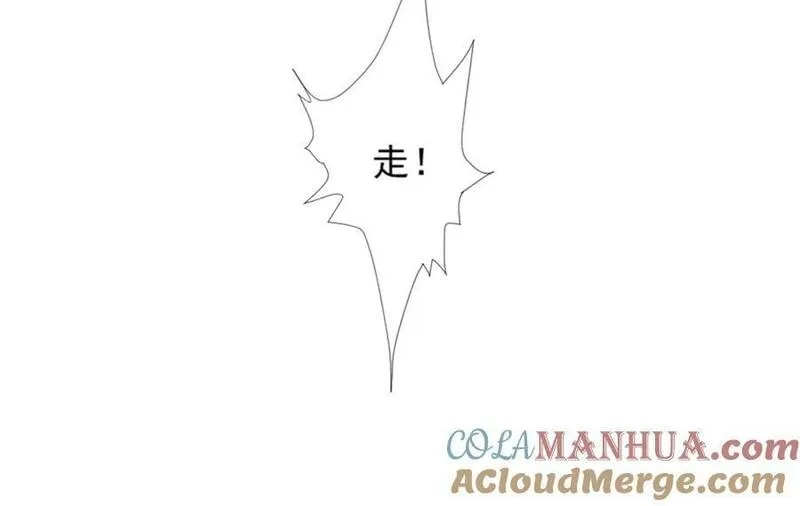 我夫人竟是皇朝女帝,第7话 高人老杨，扮猪吃虎？,第17张