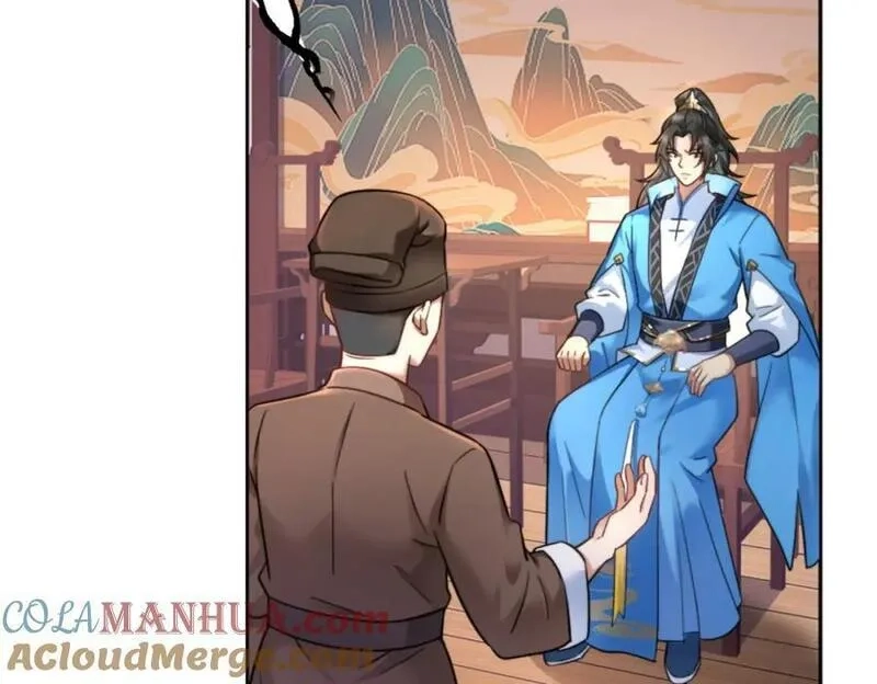 我夫人竟是皇朝女帝,第7话 高人老杨，扮猪吃虎？,第21张